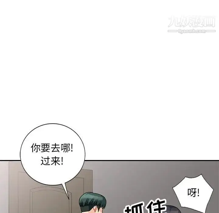 漫画《我的继母是寡妇》第27话第111张图