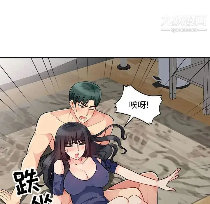 漫画《我的继母是寡妇》第27话第114张图