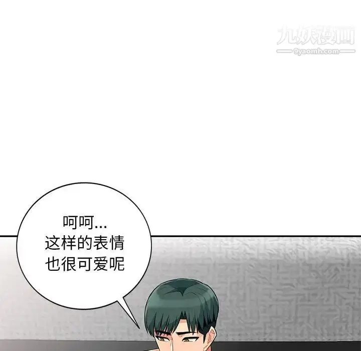 漫画《我的继母是寡妇》第27话第116张图