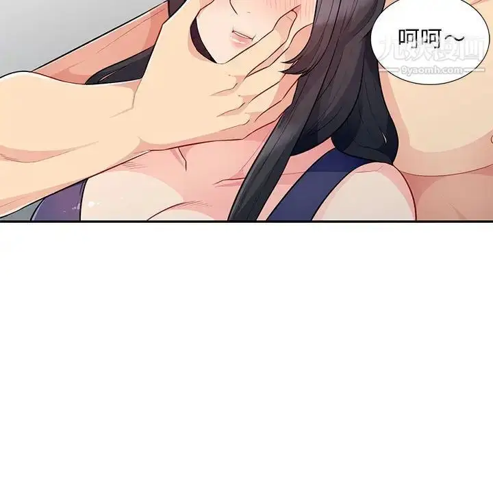 漫画《我的继母是寡妇》第27话第120张图