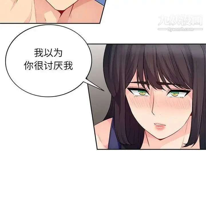 漫画《我的继母是寡妇》第27话第128张图