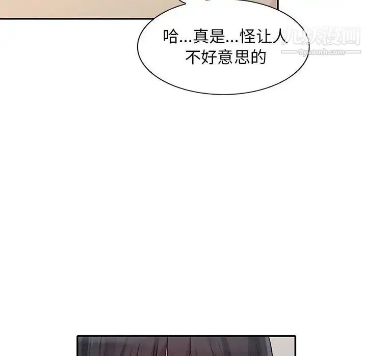 漫画《我的继母是寡妇》第27话第139张图