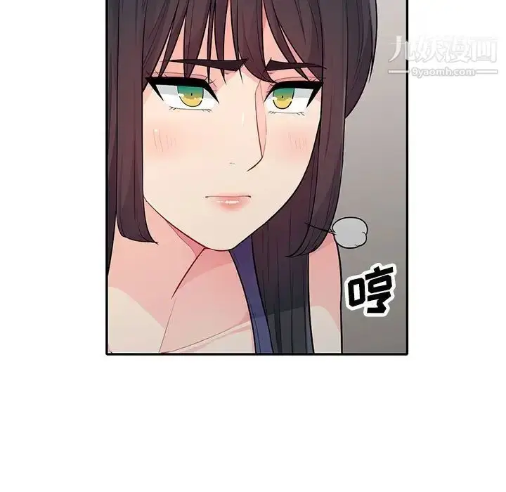 漫画《我的继母是寡妇》第27话第140张图