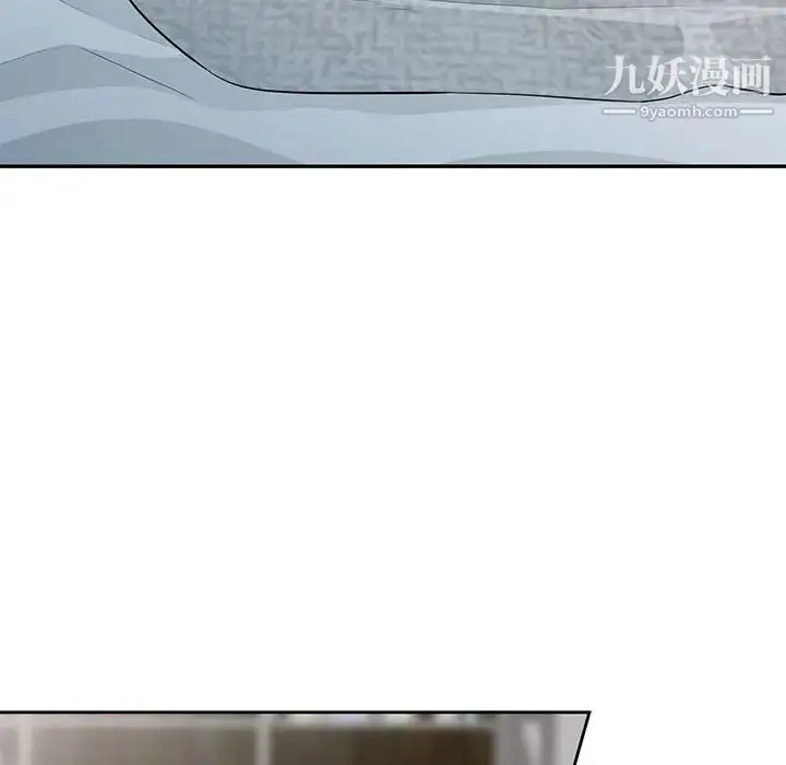 漫画《我的继母是寡妇》第27话第143张图