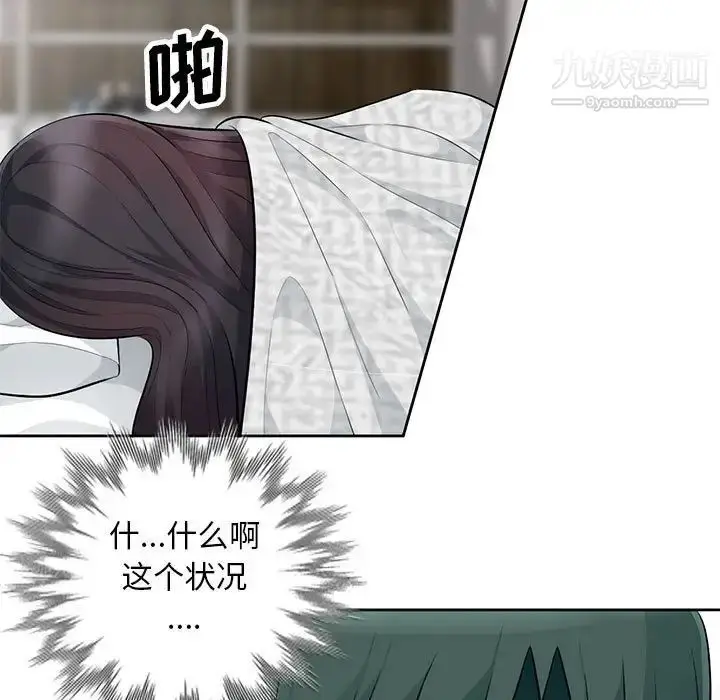 漫画《我的继母是寡妇》第27话第144张图