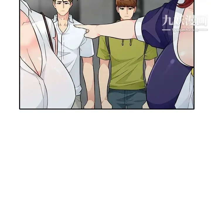 漫画《我的继母是寡妇》第27话第20张图
