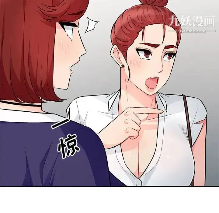 漫画《我的继母是寡妇》第27话第22张图
