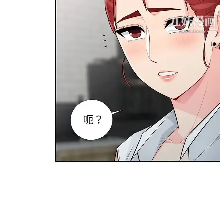 漫画《我的继母是寡妇》第27话第24张图