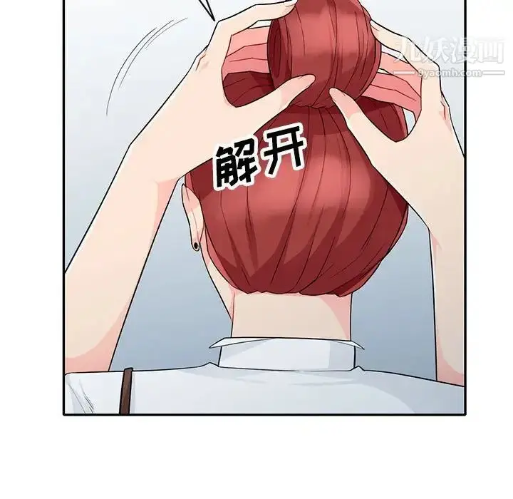 漫画《我的继母是寡妇》第27话第28张图