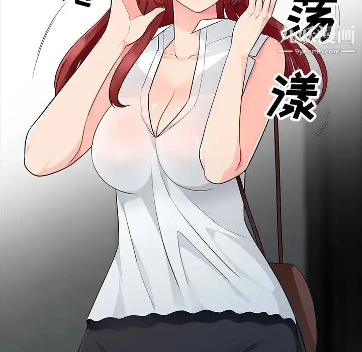 漫画《我的继母是寡妇》第27话第30张图