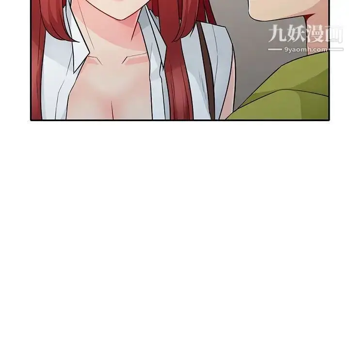 漫画《我的继母是寡妇》第27话第33张图