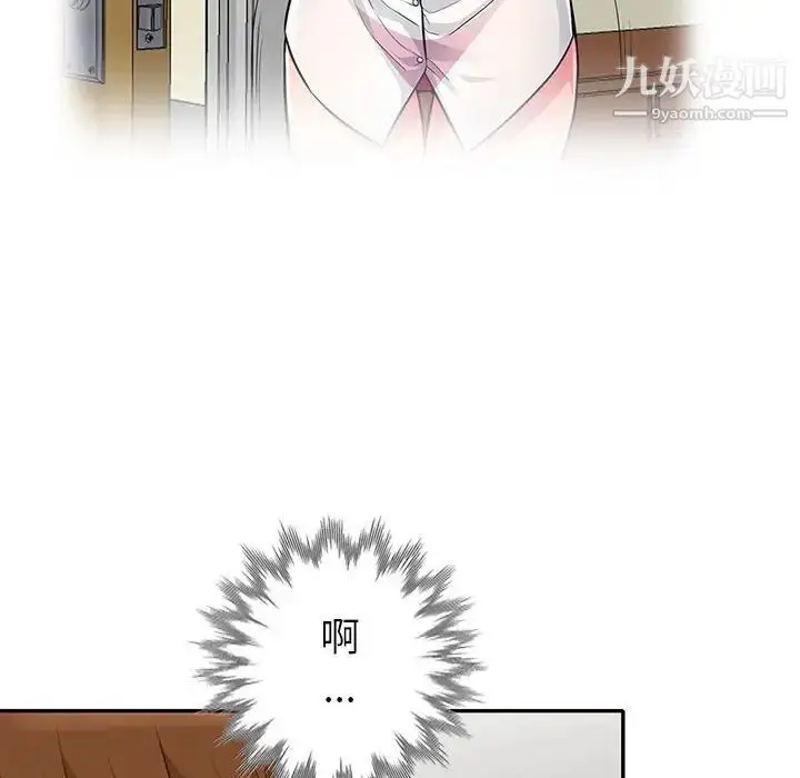 漫画《我的继母是寡妇》第27话第35张图