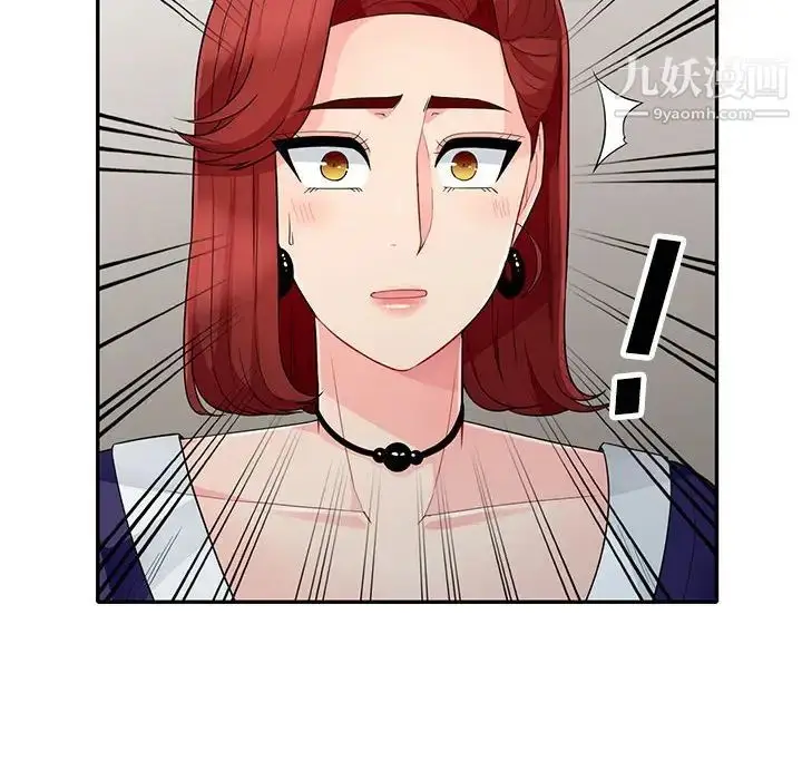漫画《我的继母是寡妇》第27话第46张图