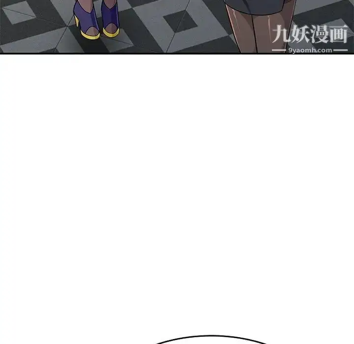 漫画《我的继母是寡妇》第27话第49张图