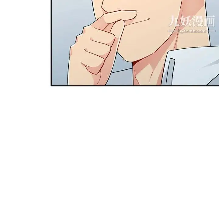 漫画《我的继母是寡妇》第27话第62张图