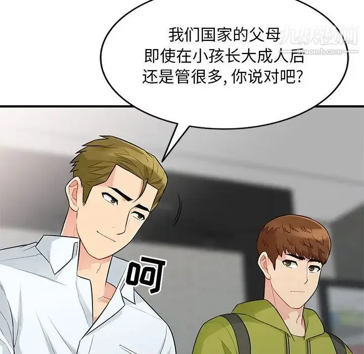 漫画《我的继母是寡妇》第27话第70张图