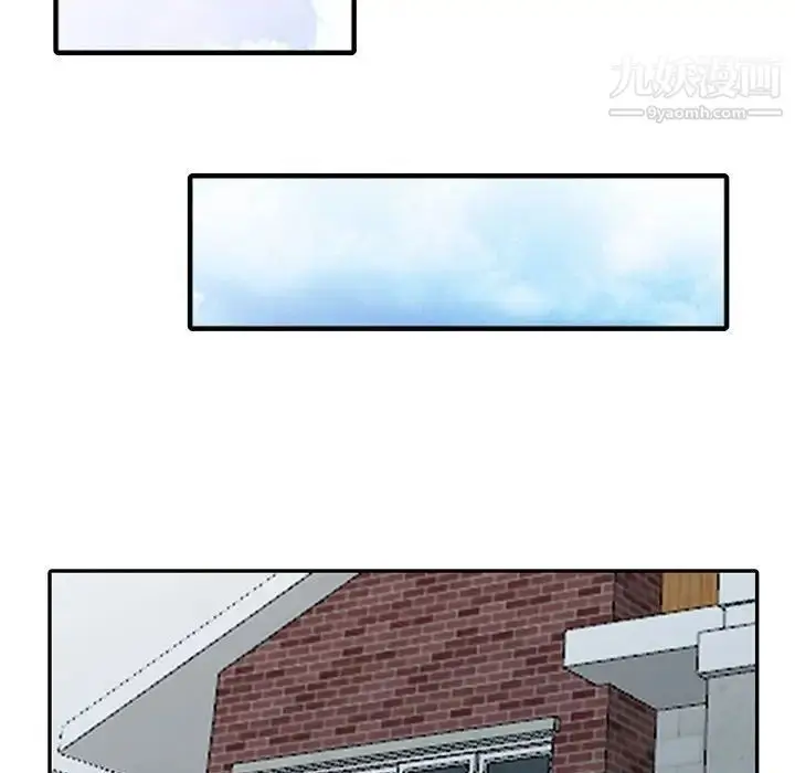 漫画《我的继母是寡妇》第27话第85张图