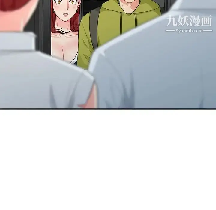漫画《我的继母是寡妇》第27话第9张图