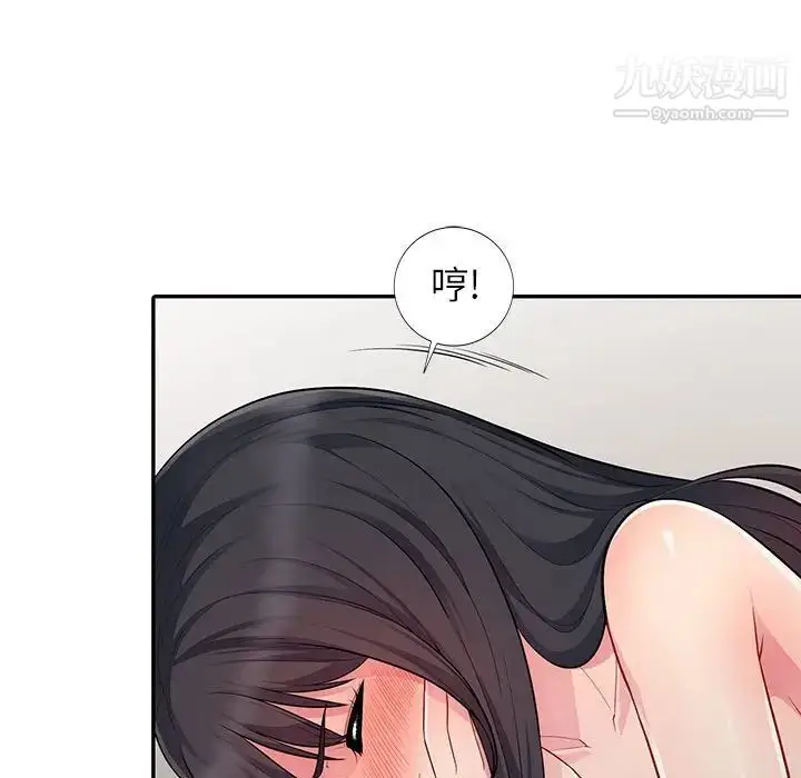 漫画《我的继母是寡妇》第12话第103张图