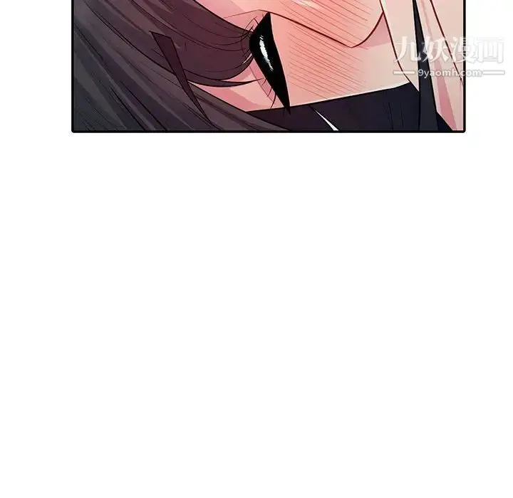 漫画《我的继母是寡妇》第12话第106张图