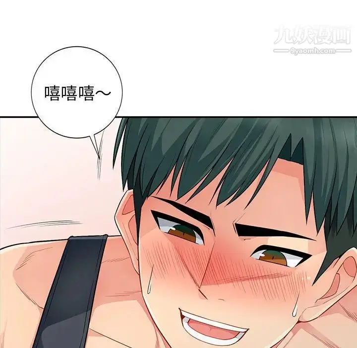 漫画《我的继母是寡妇》第12话第107张图