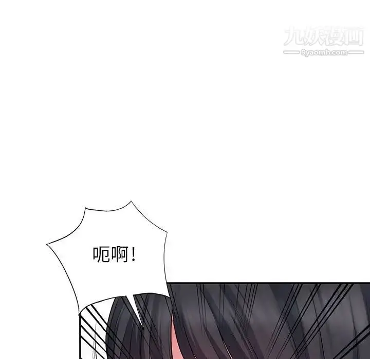 漫画《我的继母是寡妇》第12话第119张图