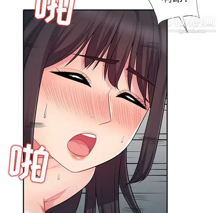 漫画《我的继母是寡妇》第12话第125张图