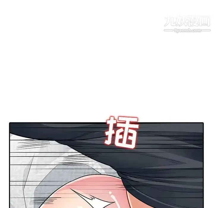 漫画《我的继母是寡妇》第12话第129张图