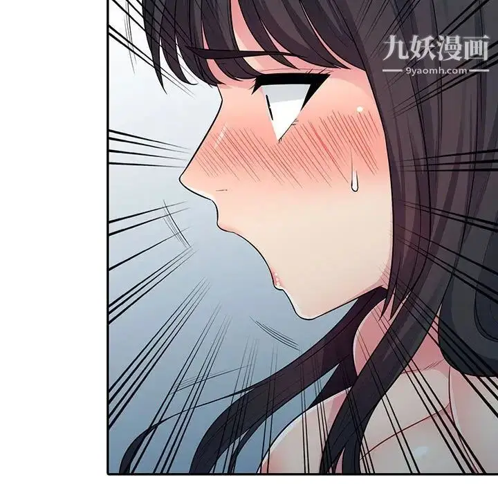 漫画《我的继母是寡妇》第12话第132张图