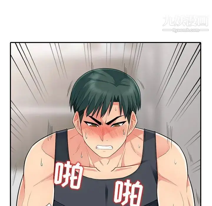 漫画《我的继母是寡妇》第12话第134张图
