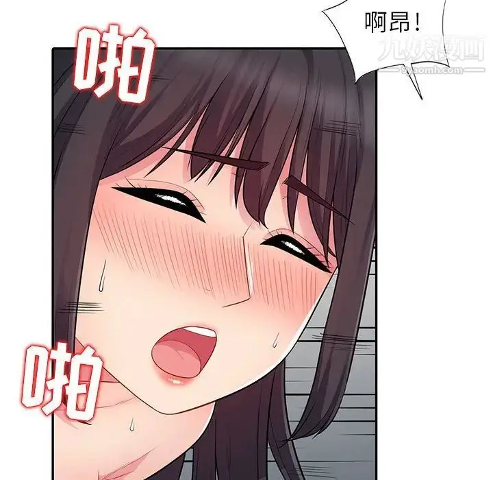 漫画《我的继母是寡妇》第12话第137张图