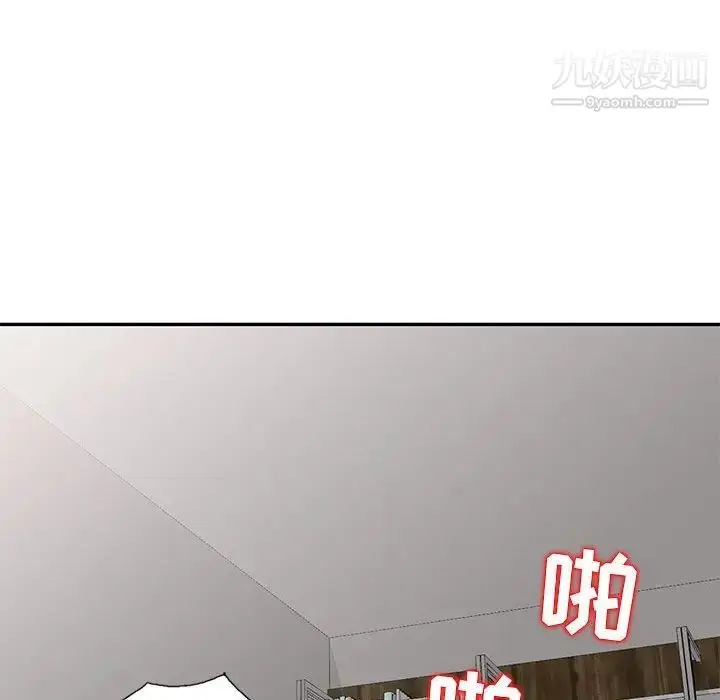漫画《我的继母是寡妇》第12话第139张图