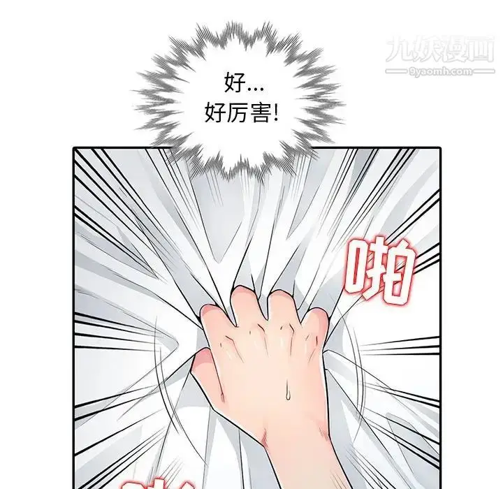 漫画《我的继母是寡妇》第12话第141张图