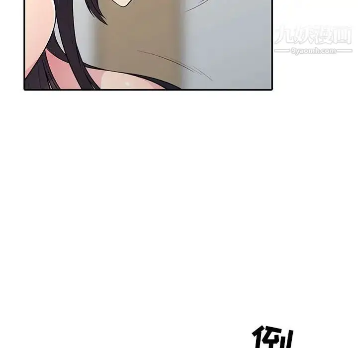 漫画《我的继母是寡妇》第12话第144张图