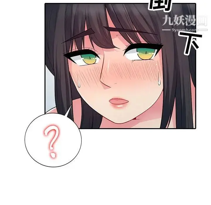 漫画《我的继母是寡妇》第12话第145张图