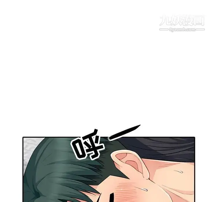 漫画《我的继母是寡妇》第12话第148张图