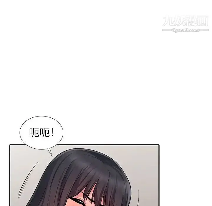 漫画《我的继母是寡妇》第12话第152张图