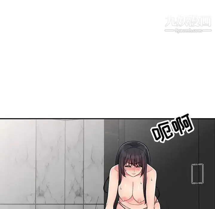 漫画《我的继母是寡妇》第12话第154张图