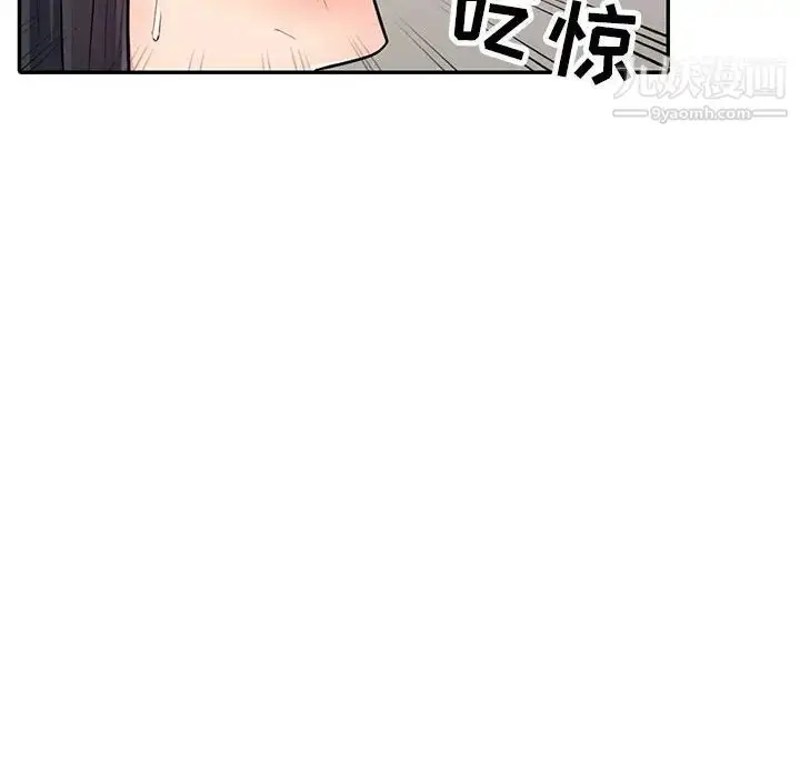 漫画《我的继母是寡妇》第12话第159张图