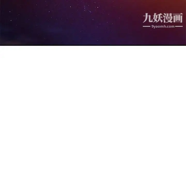 漫画《我的继母是寡妇》第12话第18张图
