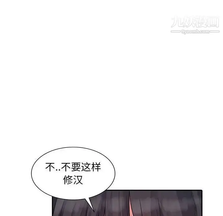 漫画《我的继母是寡妇》第12话第23张图