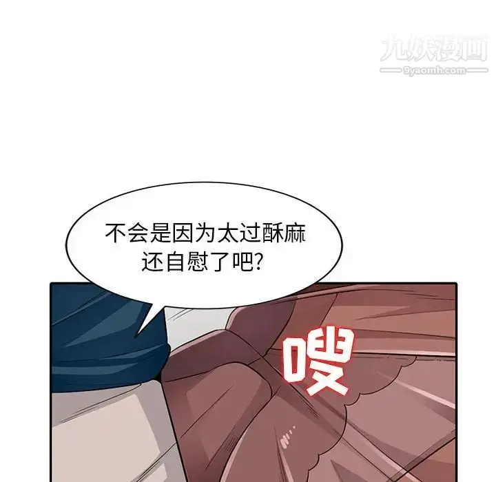 漫画《我的继母是寡妇》第12话第25张图
