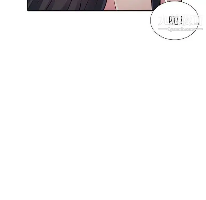 漫画《我的继母是寡妇》第12话第33张图