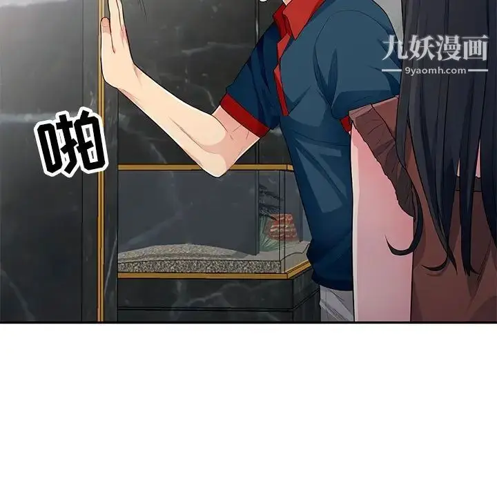 漫画《我的继母是寡妇》第12话第39张图