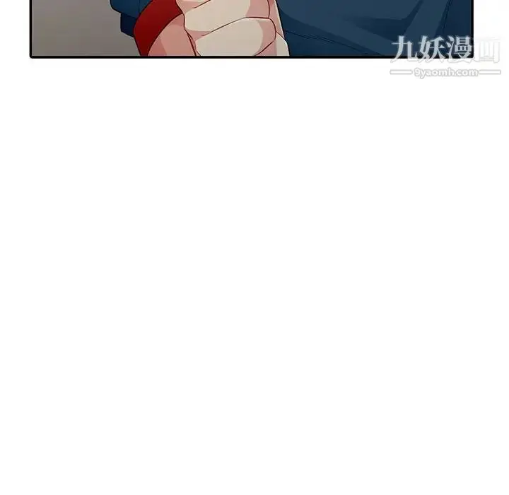 漫画《我的继母是寡妇》第12话第42张图