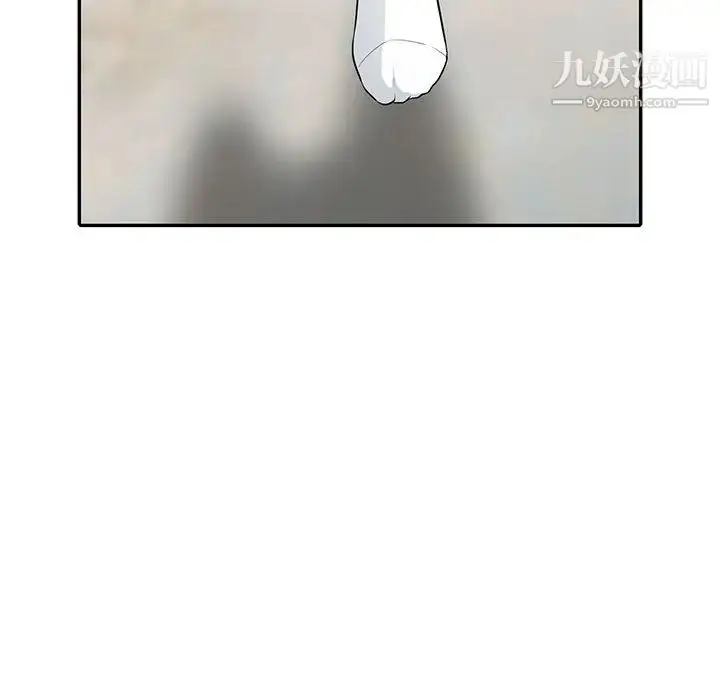 漫画《我的继母是寡妇》第12话第44张图