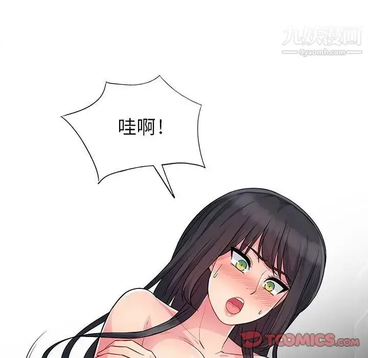漫画《我的继母是寡妇》第12话第57张图