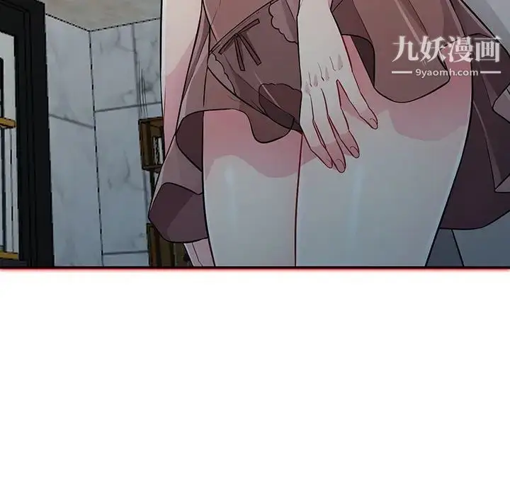 漫画《我的继母是寡妇》第12话第6张图