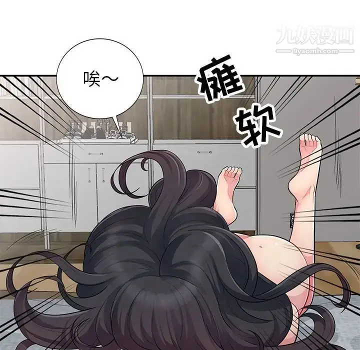 漫画《我的继母是寡妇》第12话第74张图