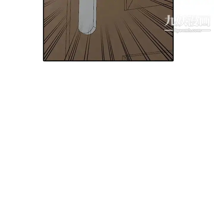 漫画《我的继母是寡妇》第12话第81张图